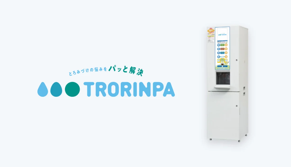 とろみづけの悩みをパッと解決 TRORINPA